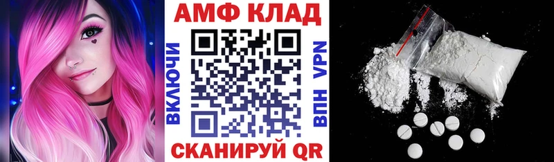 купить Красноуфимск ссылка на мегу рабочий сайт АМФ Розовый
