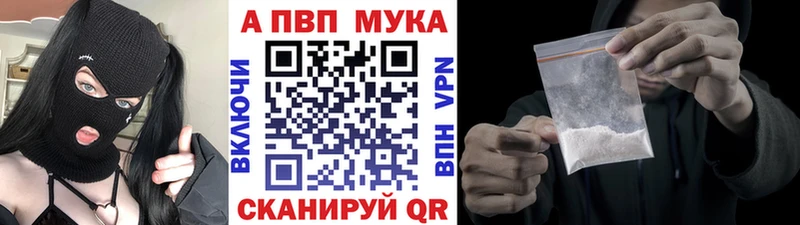 Alfa_PVP Crystall  Красноуфимск 
