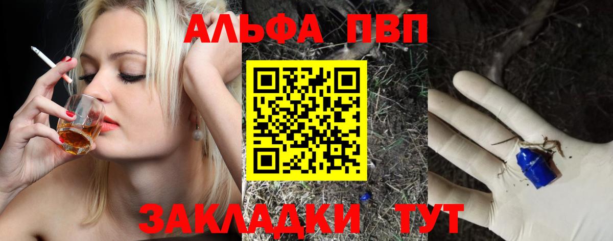 МЕТАМФЕТАМИН  ТГК  Вход с VPN  Мефедрон  Красноуфимск  МАРИХУАНА  КОКАИН  ГАШИШ  МЕФ кристаллы 