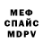Альфа ПВП VHQ KOshoi Moidunov