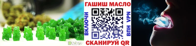 Еда ТГК марихуана  Красноуфимск 