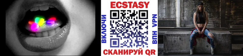 ОМГ ОМГ онион  что такое   Красноуфимск  Ecstasy ешки 