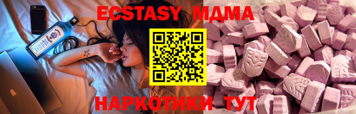 Ecstasy Дубай Красноуфимск