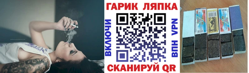 купить  сайты  Красноуфимск  ГАШ ice o lator 