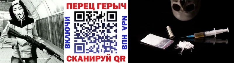 ГЕРОИН VHQ  Красноуфимск 
