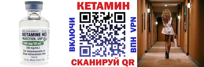 kraken маркетплейс  наркота  Красноуфимск  Кетамин ketamine 