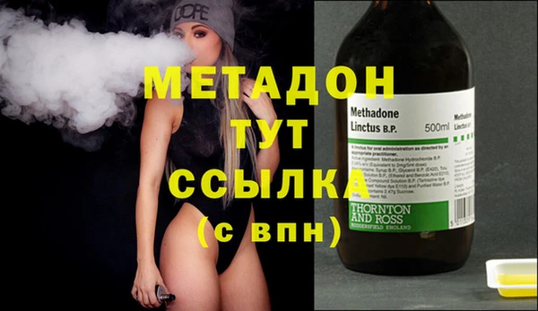 мет Абинск