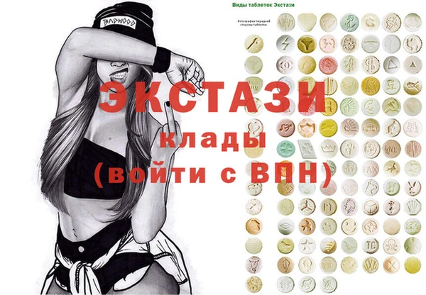 MDMA Алексин