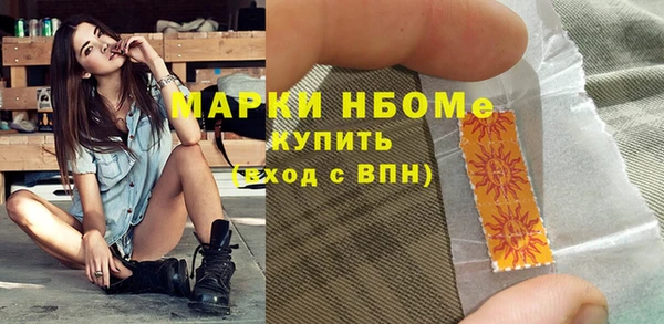MDMA Алексин