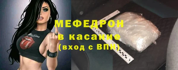 бутик Елизово