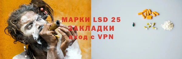 меф VHQ Алексеевка
