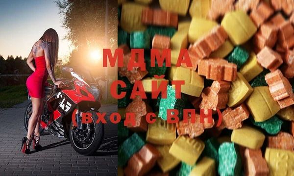 MDMA Алексин