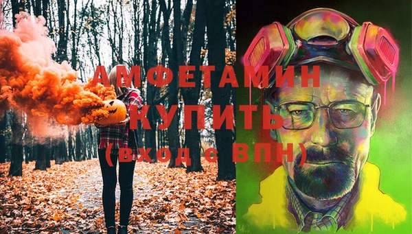 MDMA Алексин