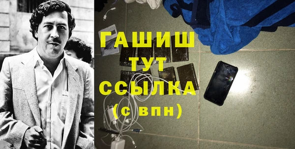 мефедрон VHQ Абаза