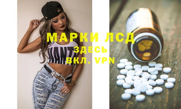 MDMA Алексин