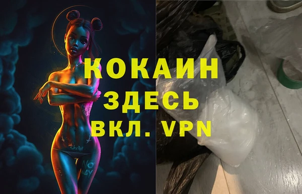 меф VHQ Алексеевка