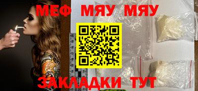 MESCALINE Кингисепп