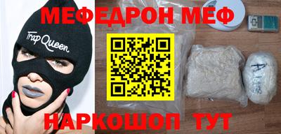 MESCALINE Кингисепп