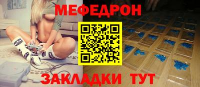 MESCALINE Кингисепп