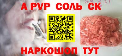 MESCALINE Кингисепп
