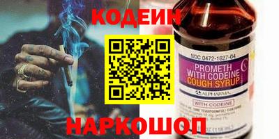 MESCALINE Кингисепп