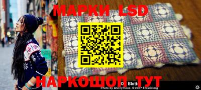 MESCALINE Кингисепп