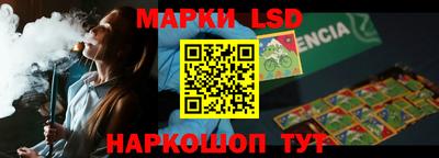 MESCALINE Кингисепп