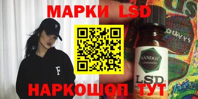 гидра Кимры