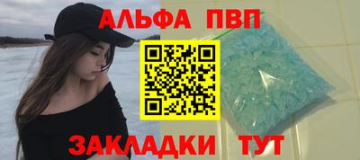 гидра Кимры