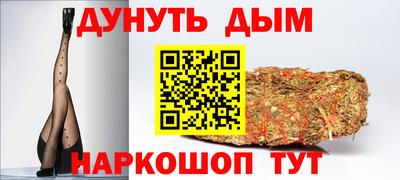 MESCALINE Кингисепп