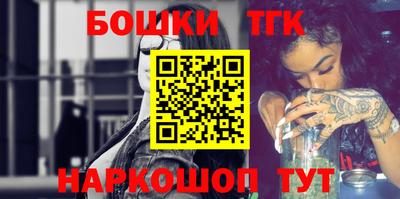 гидра Кимры