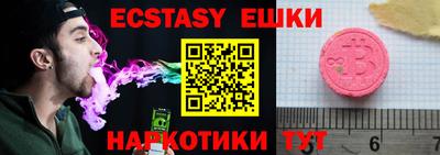 MESCALINE Кингисепп