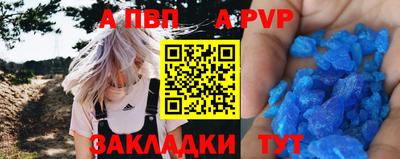 амф Кинель