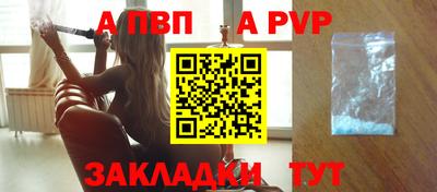гидра Кимры