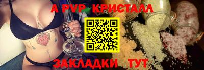 MESCALINE Кингисепп