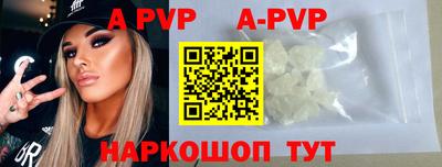 гидра Кимры