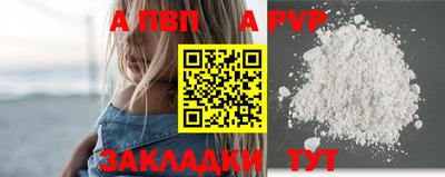 гидра Кимры