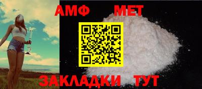 амф Кинель