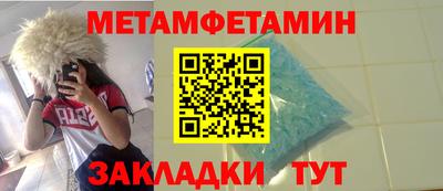 гидра Кимры