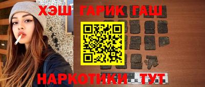 гидра Кимры