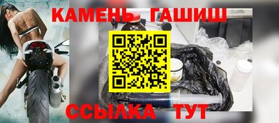 гидра Кимры