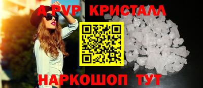 амф Кинель