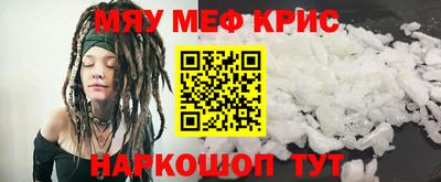 MESCALINE Кингисепп