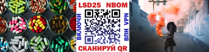 Лсд 25 экстази кислота  Красноуфимск 