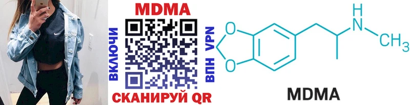 MDMA молли Красноуфимск
