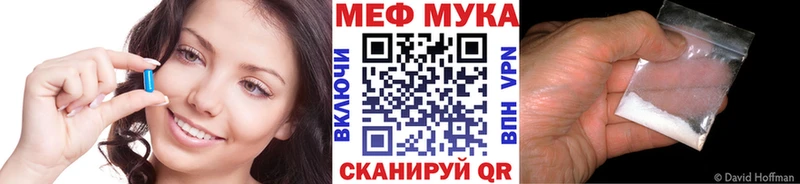 Меф 4 MMC  где продают наркотики  Красноуфимск 