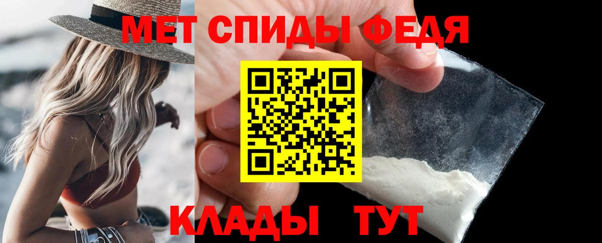 МЕТАМФЕТАМИН винт Красноуфимск