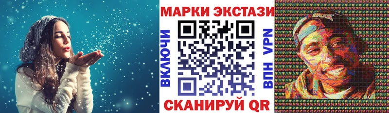 Марки N-bome 1500мкг  блэк спрут зеркало  Красноуфимск 