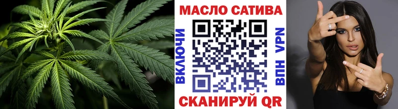 Дистиллят ТГК вейп с тгк  Красноуфимск 