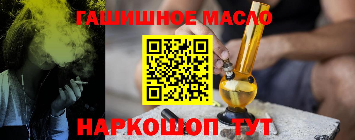 ТГК жижа Красноуфимск